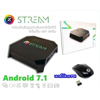 กล่อง Tv 3Bb