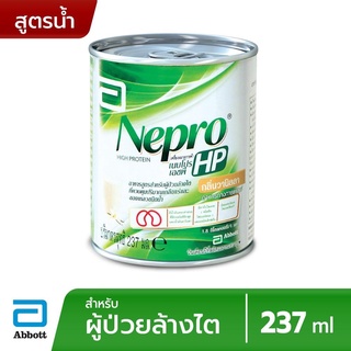 NEPRO เนบโปร เอชพี วนิลา 237 ml  1กระป๋อง