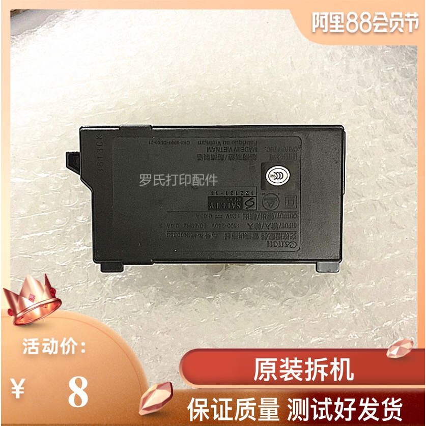 Canon MG2540S MG2500 TS3110 E478 MG3010 Power Board AC Adapter