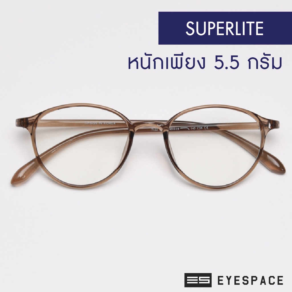 EYESPACE กรอบแว่น ตัดเลนส์ตามค่าสายตา SUPERLITE FS021
