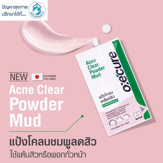 Oxe cure Acne Clear Powder Mud 7 g.