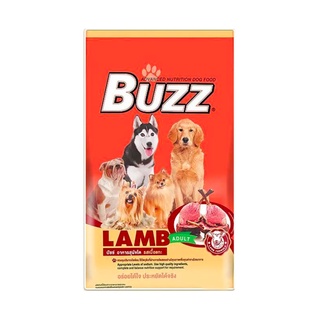 Buzz Adult Dog Food Balance Nutrition Lamb Flavor บัซซ์ อาหารสุนัขโต รสแกะ 15 Kg