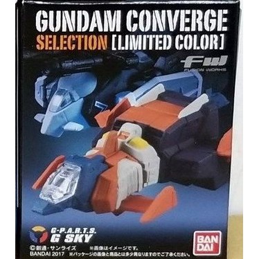 NK Gundam Hatyai FW Converge Selection [Limited Color] G Sky