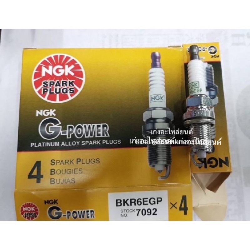 [100%แท้!] หัวเทียน NGK BKR6EGP 7092 G-POWER PLATINUM | Shopee Thailand