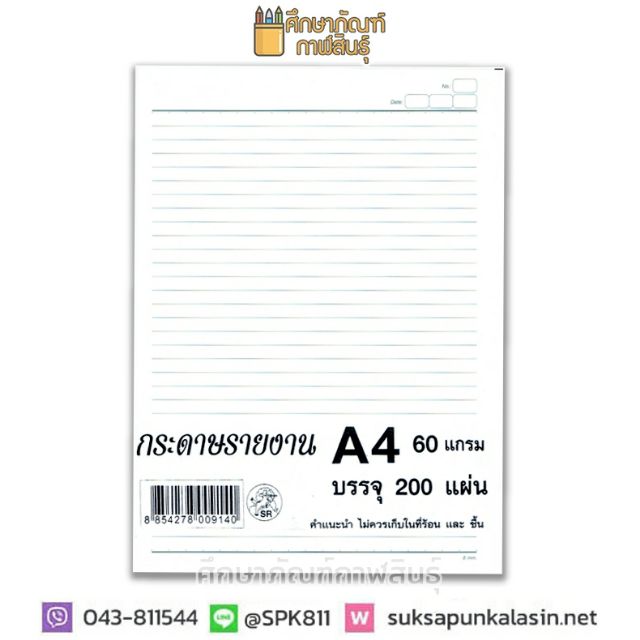 My Image 15