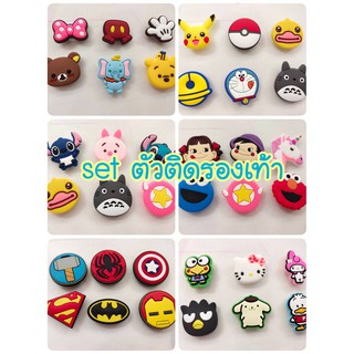 Set ตัวติดรองเท้าหัวโต น่ารักสุดๆ