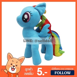 ตุ๊กตา โพนี่ เรนโบว์แดช ลิตเติ้ลโพนี่ (ขนาด 10,12,16 นิ้ว) / ตุ๊กตา Pony Rainbow Dash My Little Pony ของขวัญ วันเกิด วาเลนไทน์