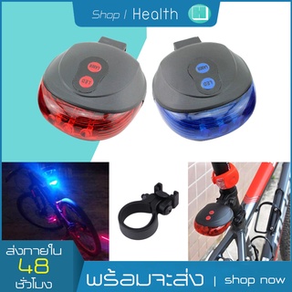 แบตเตอรี่ AA ไฟท้ายจักรยาน LED กันน้ำ ไฟเลเซอร์ท้ายรถจักรยาน มาพร้อมไฟเลเซอร์ส่องพื้นล่าง Laser Lane ซ้าย-ขวา