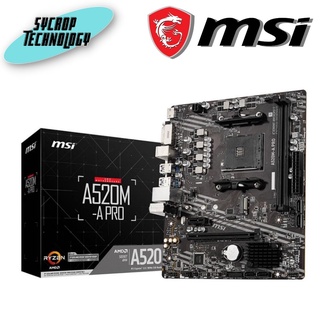 MAINBOARD (เมนบอร์ด) AM4 MSI A520M-A PRO