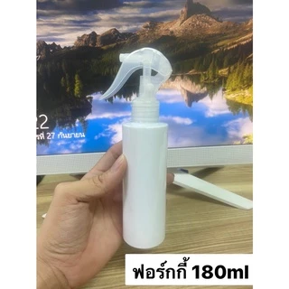 ถูกที่สุดๆ🔥 สเปรย์ / ปั้ม / ฟอร์กกี้ 180-500ml สินค้าผลิตใหม่ ขวดใสพลาสติกหนา ไม่มีรอยขีดข่วน ขวดห่อถุงทุกใบ พร้อมส่ง
