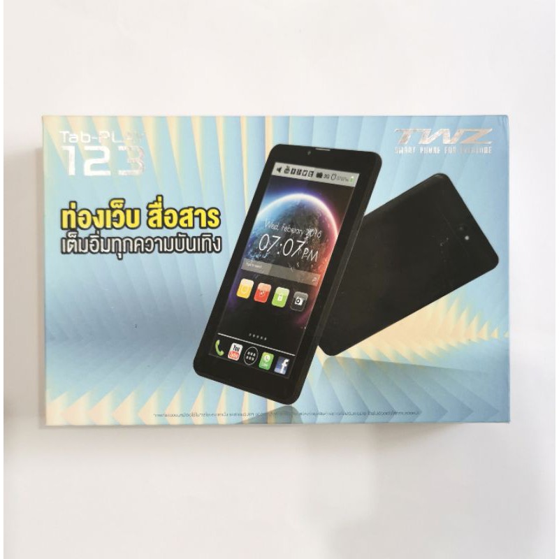 TWZ​ Tab-PLAY123 Smart​ Phone​ For Everyone
