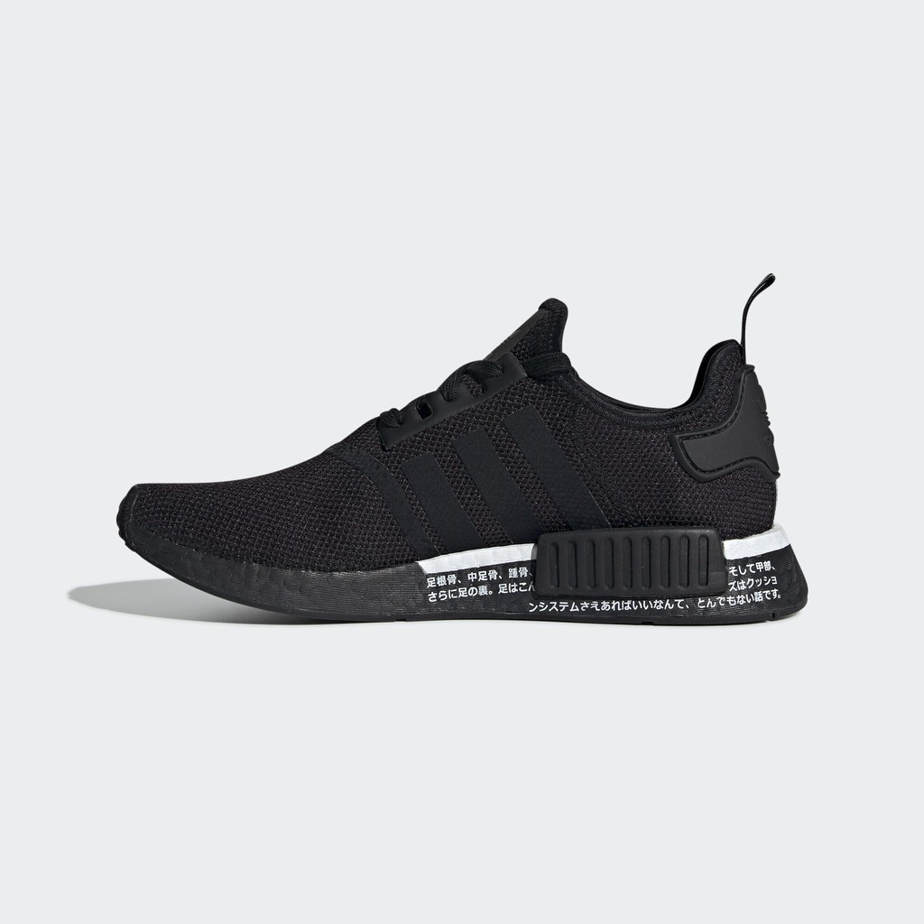 Adidas NMD R1 Japan Limited Exclusive