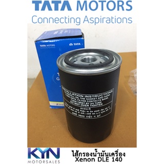 ไส้กรองน้ำมันเครื่อง TATA Xenon D140