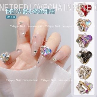 Yalayee [Manicure Accessories] เพชรคริสตัล ไข่มุก หัวใจ สามมิติ สําหรับตกแต่งเล็บเจ้าสาว