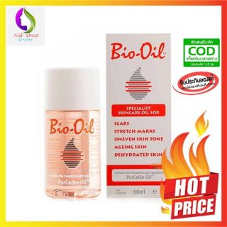 BIO-OIL Skin care oil 25ml.,60ml., 125ml.