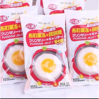 🍳เยลลี่ไข่ดาว พร้อมซองเม็ดเป๊าะแป๊ะ ขนาด18g🍳