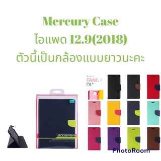 Mercury Case เคสแบบเปิดปิด ไอแพด12.9 (2018) ตัวนี้เป็นกล้องแบบเรียว