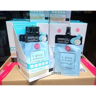 💙เจลขัดขี้ไคล💙 สำหรับผิวกาย【คอดำ+รักแร้+ขาหนีบ+เข่า+ศอก 】L-Gluta Arbutin Peeling Gel Ocean Salt Essence 35ml Cathy Doll