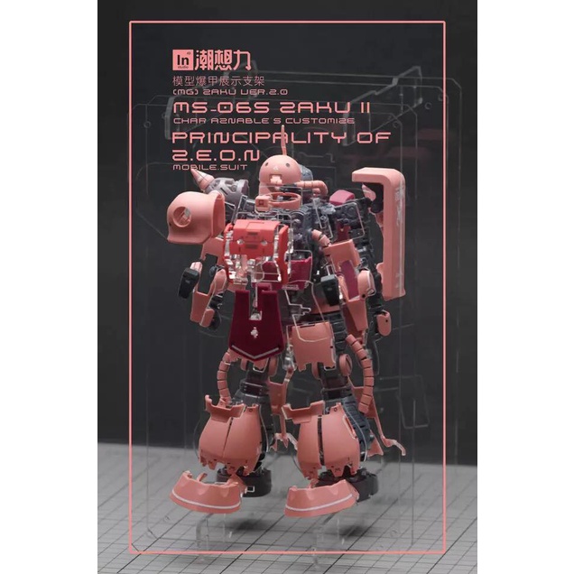 Inforce Studio MG 1/100 Zaku 2.0 Char Aznable MS06S, MS06J, MS06F อะคริลิคกรอบตู้โชว์จอแสดงผล
