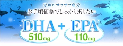 DHC DHA ขนาด 60 วัน สูตรใหม่เข้มข้นขึ้น ช่วยบำรุงสมองเสริมความจำ และการทำงานของสมองและระบบประสาท