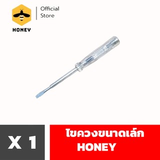 Kudzun ไขควงอเนกประสงค์ ไขควงขนาดเล็ก honey