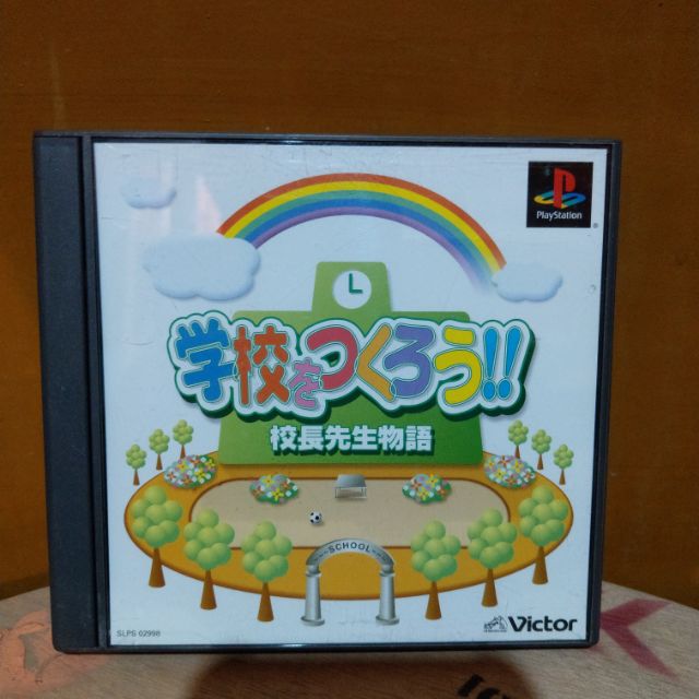 แผ นเกมps1 学校をつくろう 校長先生物語 แท ๆ Shopee Thailand