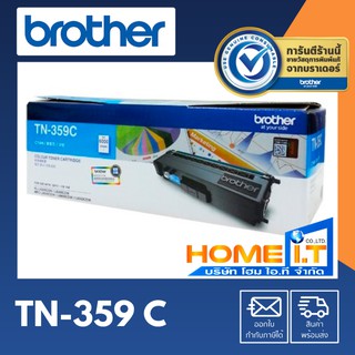 Brother TN-359C  Original Toner Cartridge  ตลับหมึกโทนเนอร์สีฟ้า 🟦