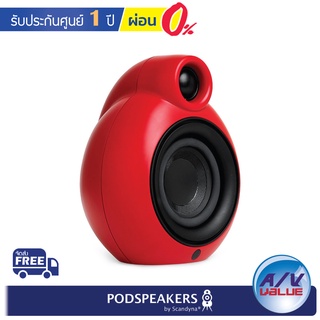 Podspeakers MicroPod SE MK2 BT (Bluetooth) ** ผ่อน 0% **