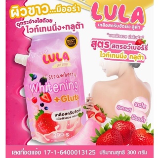 *พร้อมส่ง* สครับขัดผิว สครับเกลือ ครีมอาบน้ำสครับผิว เกลือสปาขัดผิว (เป็นสำครีมอาบน้ำที่มีสครับในตัวดีมาก เป็น2in1)