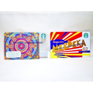 2019 Starbucks Malaysia Diwali &amp; Negaraku Merdeka Card