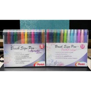 Set12สี ปากกาเพนเทล Pentel touch Brush Sign Pen SES15C-12 SES15C-12P