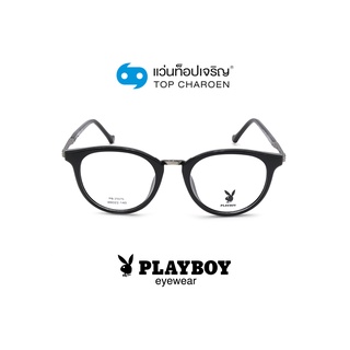 PLAYBOY แว่นสายตาทรงหยดน้ำ PB-25076-C1 size 48 By ท็อปเจริญ