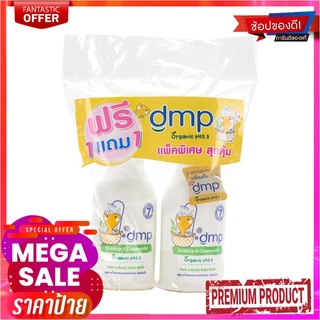 ดีเอ็มพี สบู่เหลว สูตรโรสฮิป แอนด์ คาโมมายล์ 480 มล. แพ็คคู่dmp Hair &amp; Body Baby Bath Rosehip &amp; Chamomile 480 ml x 1+1