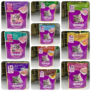 Whiskas pouch วิสกัสเพาซ์แมว 12ซอง