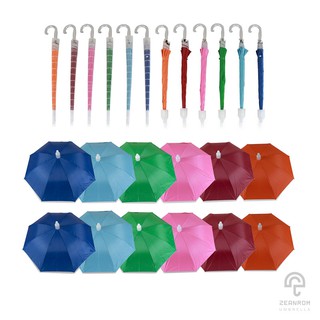 ร่มปลอก สีสดใส🌂12สี🌂ขนาด24 นิ้ว