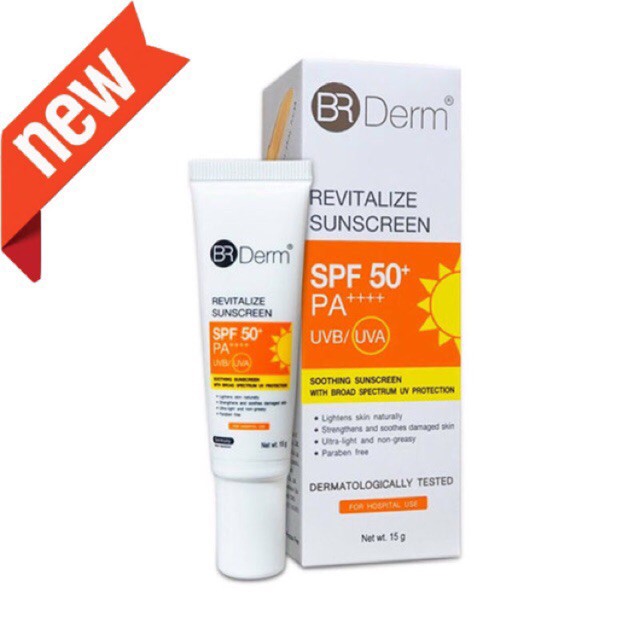 BR Derm revitalize sunscreen SPF50+ PA++++ 15 g ครีมกันแดดสูตรสำหรับป้องกันและฟื้นฟูผิวบอบบาง แพ้ง่า