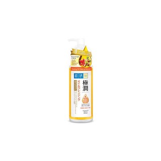 Hada Labo Cleansing oil Make-up Remover