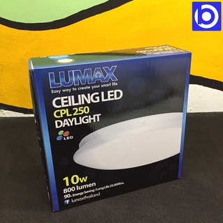 *LUMAX CPL250 โคมไฟซาลาเปาติดเพดาน LED 10W แสงขาว