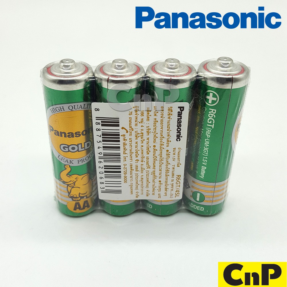 [แพ็ค 4 ก้อน] Panasonic ถ่านไฟฉาย ไร้สารปรอท Battery รุ่น GOLD ขนาด AA