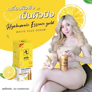 (1แถม1) AL HYA SERUM  HYALURONIC ESSENCE GOLD ขนาด 500 ml แถม BOOSTER เซรั่มขวดเล็ก 1 ขวด