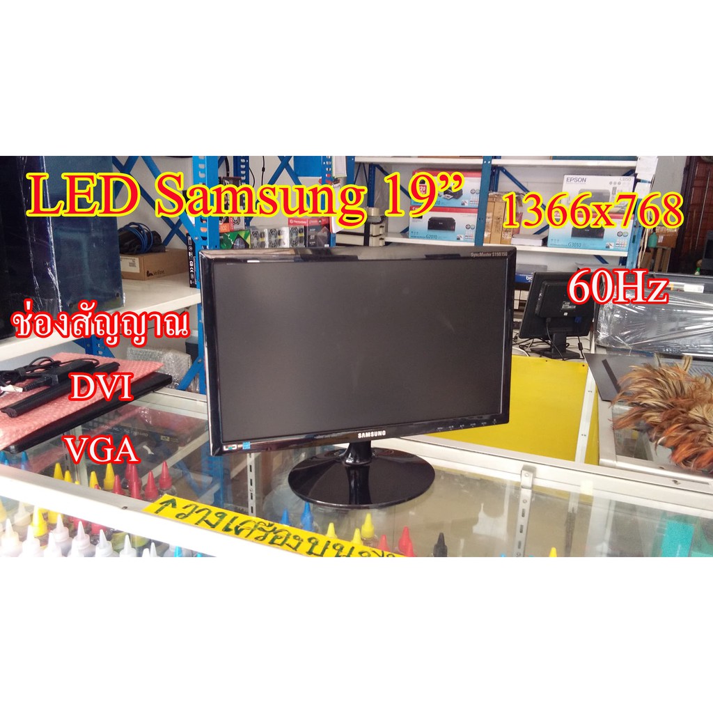 จอคอมพิวเตอร์ Samsung LED 19นิ้ว Monitor Samsung LED19" Second Hand