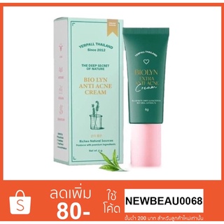 ครีมละลายสิว Yerpall BIO LYN ANTI ACNE CREAM 6g. สูตรเข้มข้น