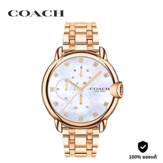 COACH Arden รุ่น CO14503682 นาฬิกาสำหรับผู้หญิง สีโรสโกลด์