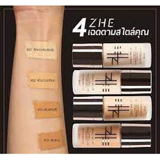 ZHE Liquid Foundation ชี รองพื้นชี รองพื้นเนื้อซาติน ขนาด 30 ml.