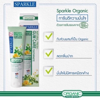 Sparkle ยาสีฟันครบ 7 สูตร ท้าให้ลอง เลือกสูตรได้