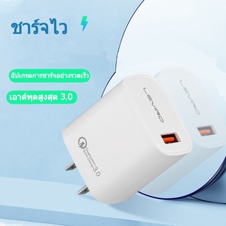 สายชาร์จ LEVINO แท้ + สายดาต้า ชิปอัจฉริยะ ปลอดภัย ชาร์จเร็ว เหมาะสำหรับ Android รุ่น สายชาร์จ ชาร์จไว