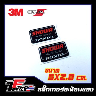 สติ๊กเกอร์ SHOWA HONDA (1คู่)สติ๊กเกอร์สะท้อนแสง ตกแต่งรถ 3M,Oracal แท้