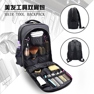 พร้อมส่ง จัดส่งด่วน#กระเป๋าเป้สะพายหลัง เหมาะกับการเดินทาง สําหรับใส่กรรไกรตัดผม
