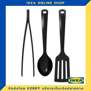 IKEA ชุดอุปกรณ์ครัว 3 ชิ้น ขายดี !!!