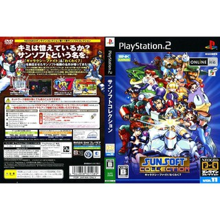 SUNSOFT COLLECTION [PS2 JP : DVD5 1 Disc]